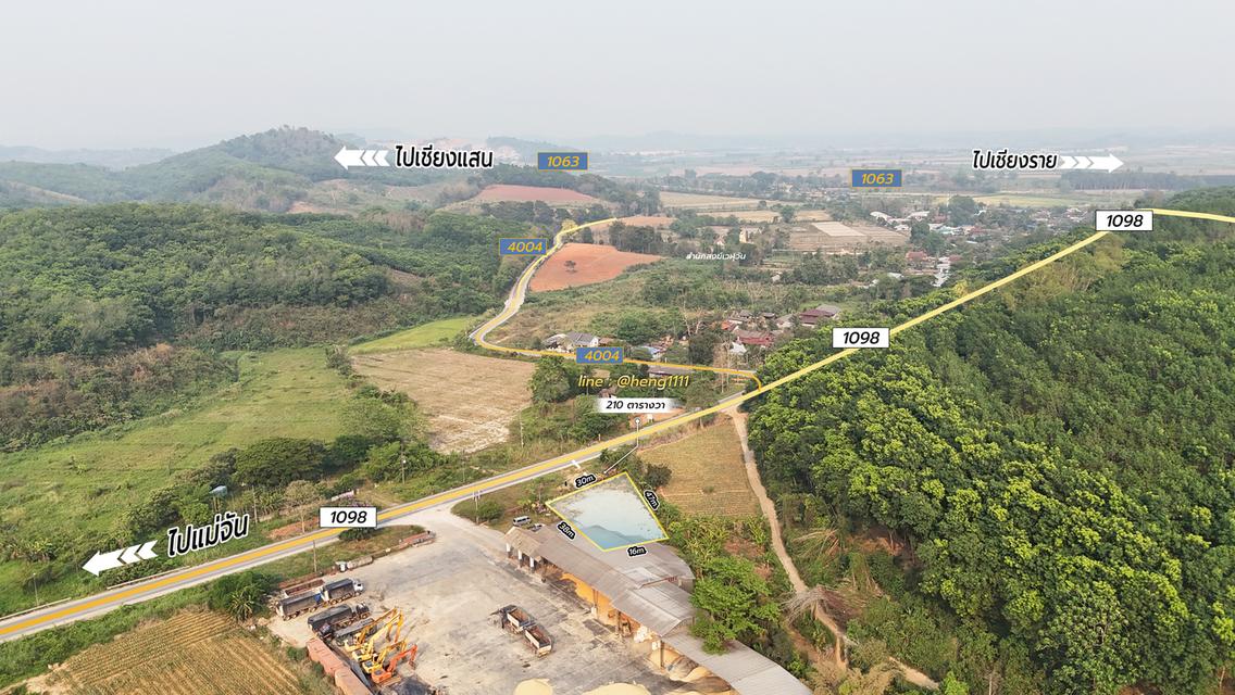 ขายด่วน ที่ดินติดทางหลวง 1098 ท่าข้าวเปลือก แม่จัน เชียงราย 210 ตร.ว. รูปทรงถุงเงินถุงทอง 8