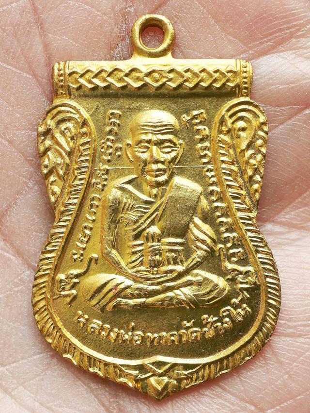 เหรียญเลื่อนสมศักดิ์ หลวงปู่ทวด วัดช้างให้ ปี 2508...เก่า เดิม สวยๆ 5