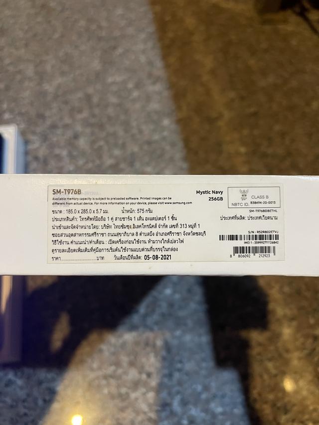 ขายSamsungTabS7Plus5GสีMystic Navy256กิ๊กLTEใส่ซิมได้ยกกล่องไร้รอยติดฟิมไว้ทั้งเครื่องใช้งานดีถูกๆ 7