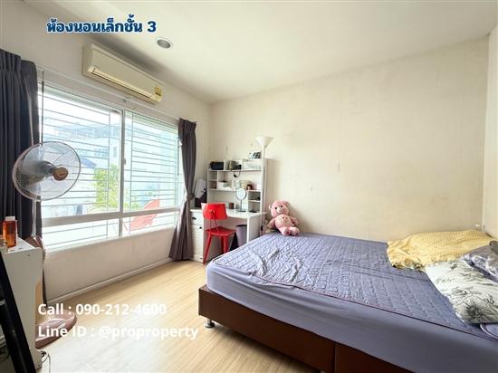 โอกาสได้ทาวน์โฮมราคาถูก ทำเลทอง ใกล้รถไฟฟ้า | บ้านกลางเมือง รัชดา–วงศ์สว่าง 5