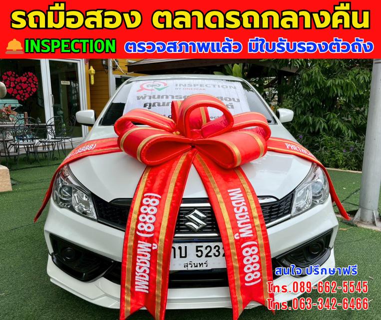 🚘ปี2023 Suzuki Ciaz 1.2 GL ⭐ไมล์แท้ 9,xxx กม.  ⚙️เครื่องเบนซิน ✨เกียร์ออโต้