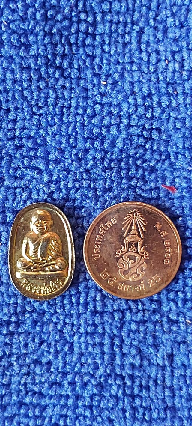 เหรียญหลวงพ่อทบหลังหลวงพ่อเงิน วัดชนแดน