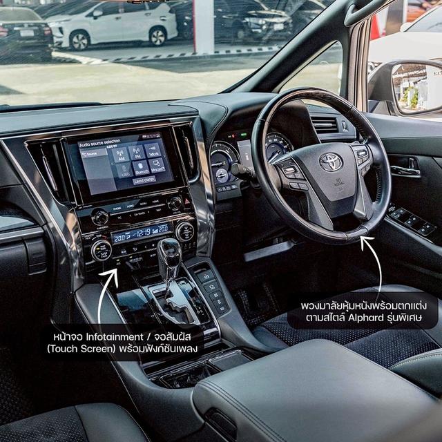รหัสรถ NP561 รุ่นรถ : TOYOTA ALPHARD 2.5HYBRID S TYPE GOLDปีรถ : 2021 2