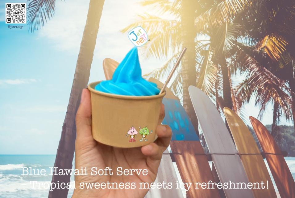บลูฮาวาย ผงไอศครีมพรีเมียมซอฟเสริฟ 1.5 kg. (Premium Soft Serve Powder- Blue Hawaii flavor) 2