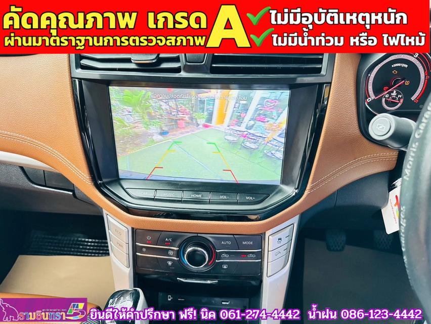 MG EXTENDER GIANTCAB 2.0 GRAND X  ปี 2023 8