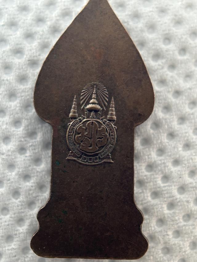 เหรียญพระนิรันตราย หลัง มปร. ที่ระลึก200ปี แห่งการพระบรมราชสมภพ รัชกาลที่ 4 วัดบวรนิเวศวิหาร ปี2547 พิธีพุทธาภิเษกยิ่งใหญ่ เหรียญเนื้อทองแดง