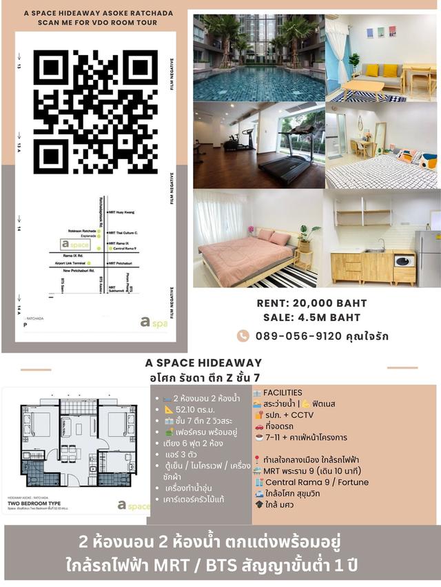 A Space Hideaway Asoke Ratchada 1