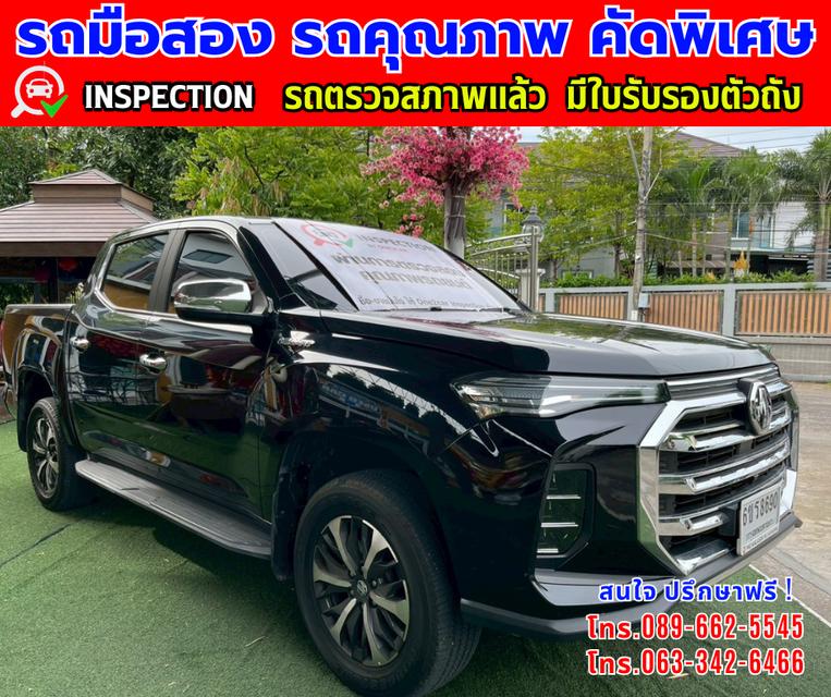 👑ปี2024 MG Extender 2.0 DOUBLE CAB Grand X  📸️ไมล์แท้ 27,000 กม. รับรองศูนย์ปีถึง 2028  3
