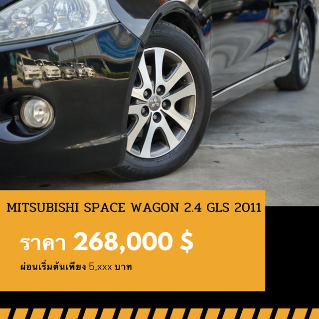 🚩MITSUBISHI SPACE WAGON 2.4 GLS ปี 2011 6