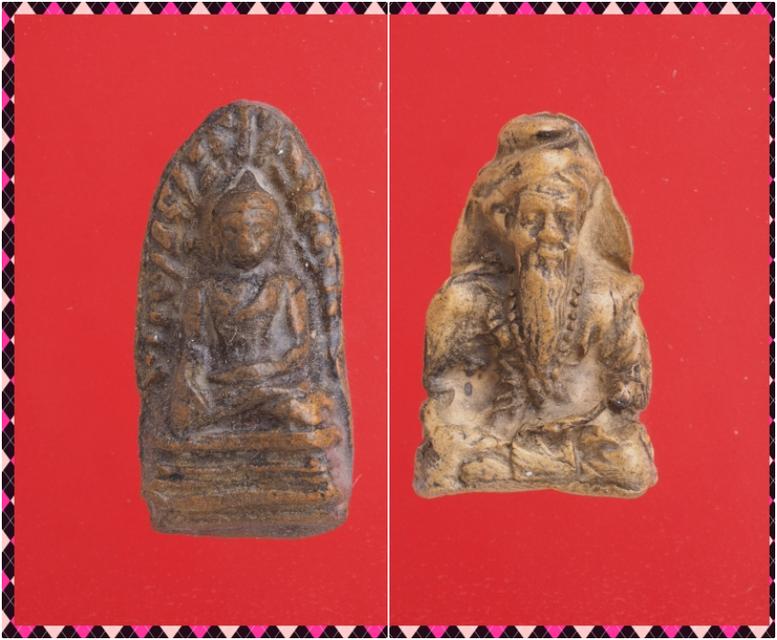 ก82-ก83.พระรอด-ฤาษี องค์ๆละ 419 บาท ส่ง EMS คะ