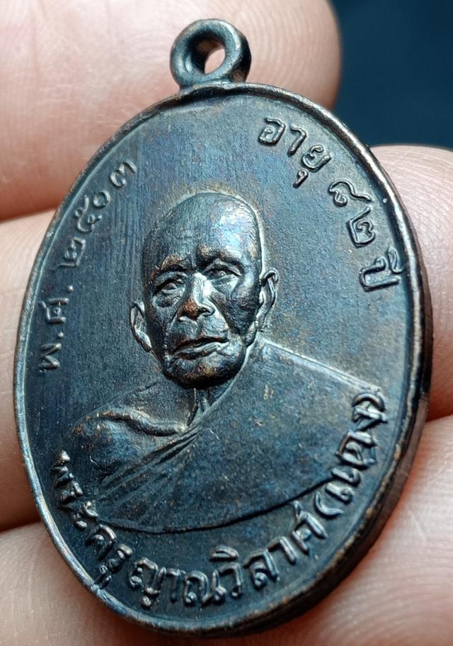 เหรียญรุ่นแรกหลวงพ่อแดงวัดเขาบันไดอิฐปี2503 6