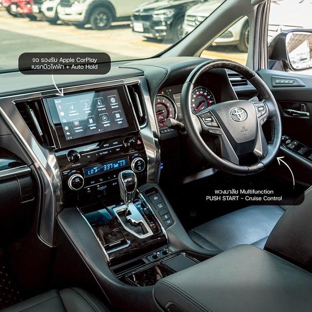 Toyota Alphard 2.5SC PACKAGE 2022 ประวัติครบ รูปย่อยที่ 2