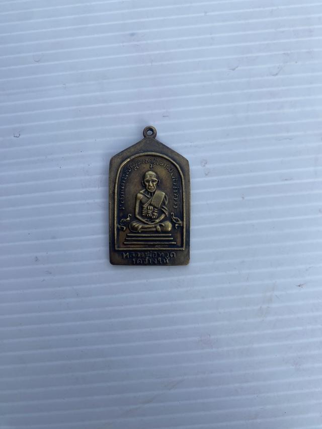 เด็กอายุ15หัดพระครับ