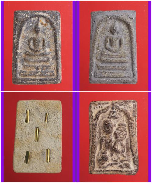 ง52-ง55.พระสมเด็จ พระเบญจภาคี พระเครื่อง