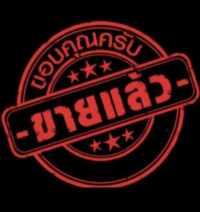 หลวงปู่โต๊ะ เหรียญยอดขุนพลเนื้อทองแดง พร้อมเลี่ยมทอง XXXปิดแล้วXXX รูปที่ 4