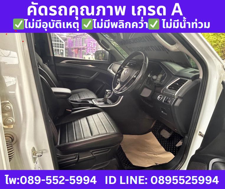 2021 เกียร์ออโต้ MG Extender 2.0 Double Cab Grand X 8