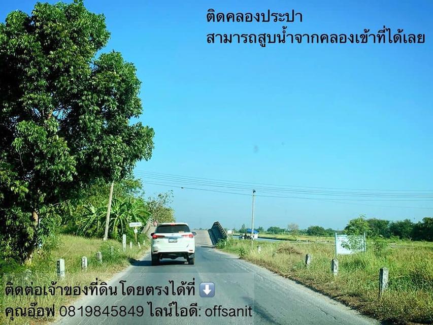 ขายที่ดิน 15 ไ่ร่ ไทรน้อย  4