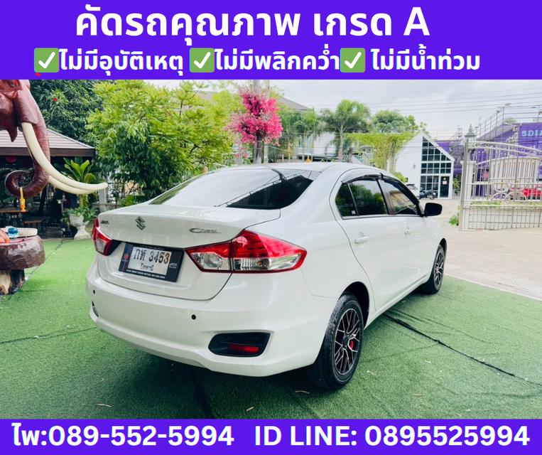 เกียร์ออโต้ SUZUKI CIAZ 1.2 GL ปี 2023