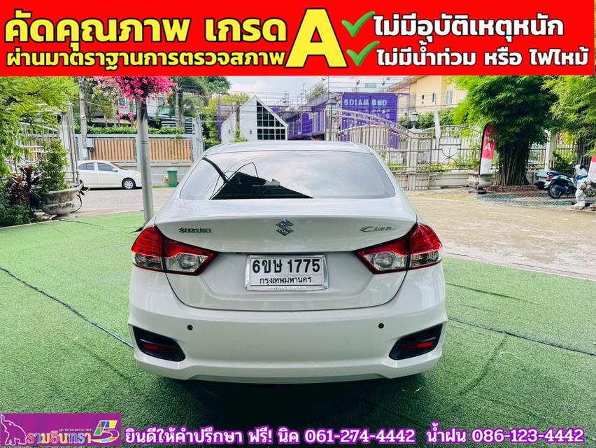 SUZUKI CIAZ 1.2 GL CVT ปี 2023