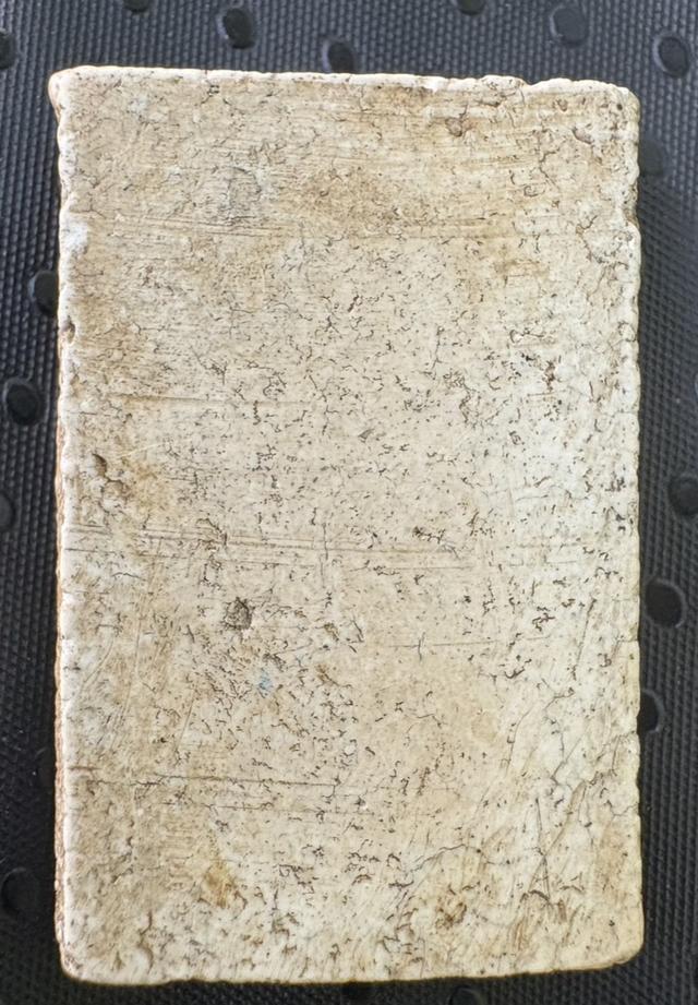 พระสมเด็จวัดระฆังพิมพ์เกศบัวตูม รูปย่อยที่ 2