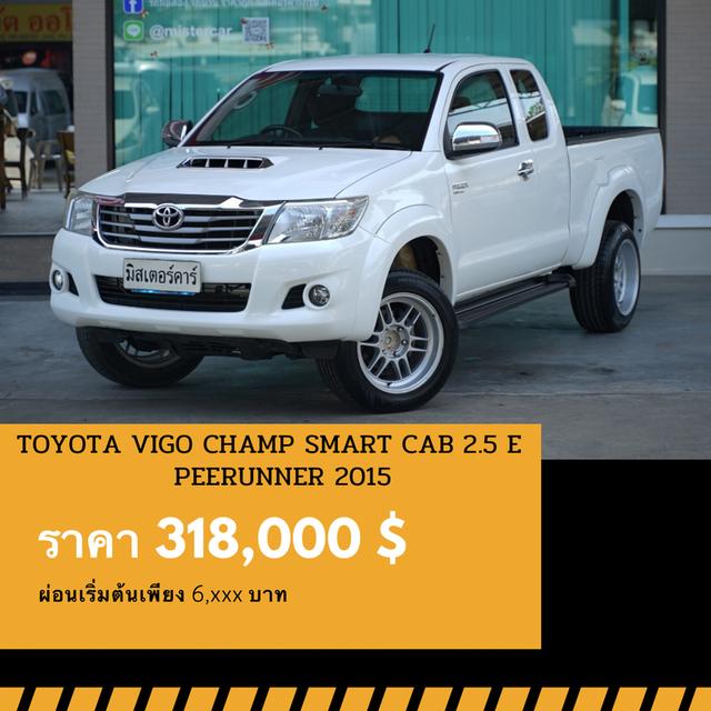 🚩TOYOTA HILUX VIGO CAB 2.5 E 2015