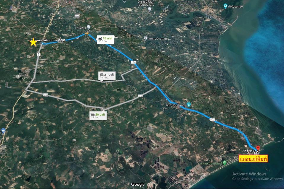 ที่ดิน แบ่งขายที่ดิน 15