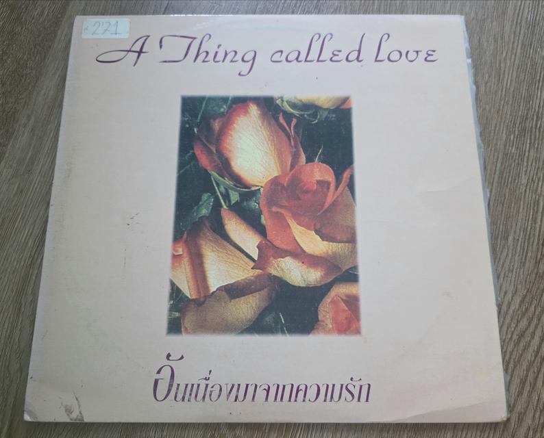 แผ่นเสียง "อันเนื่องมาจากความรัก" A Thing called Love