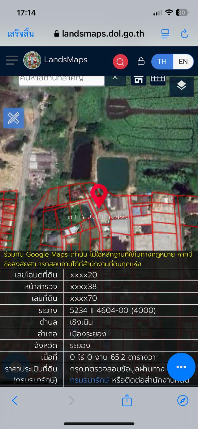 ที่ดินเปล่า ระยอง อำเภอเมืองระยอง 3