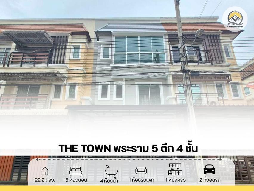 ขาย ทาวน์โฮม หมู่บ้าน เดอะทาวน์ พระราม 5 - นครอินทร์ 1