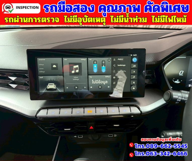 📌2025 MG MG5 1.5  X มี Sunroof i-smart  📌ไมล์แท้ 37,xxx กม. 📌เกียร์อัตโนมัติ 15