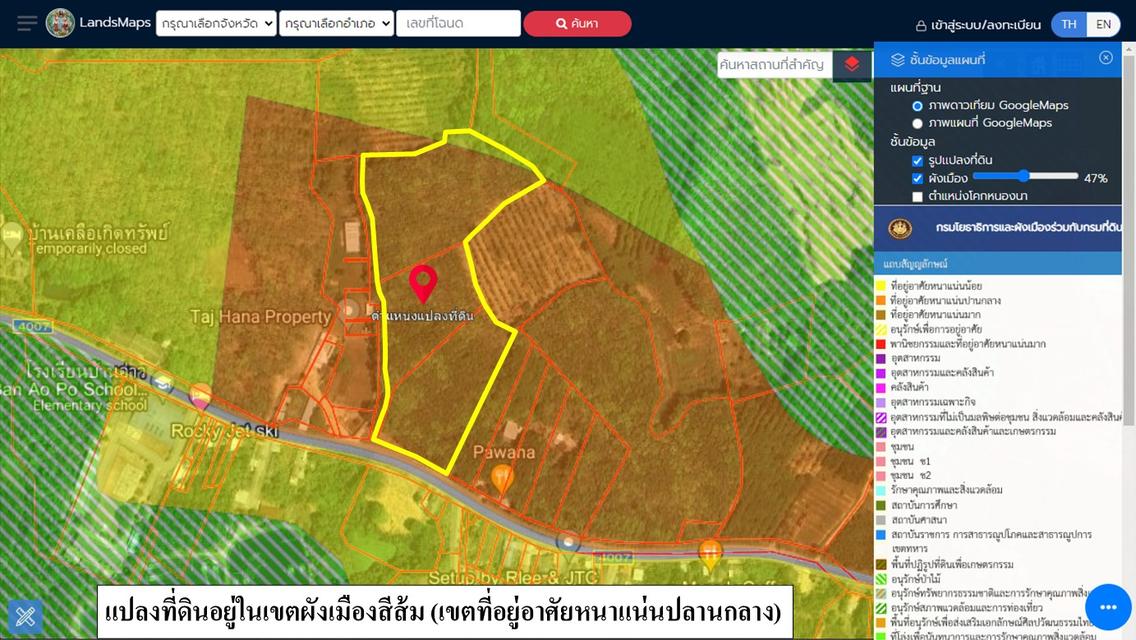 ขายที่ดินสวนยาง ขนาด 19-1-20.6 ไร่ **บ้านอ่าวปอ** อ.ถลาง ภูเก็ต (ไร่6ลบ.) 6