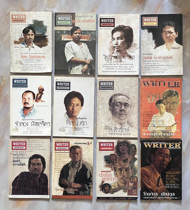หนังสือมือสองและของสะสม (ขายหมดแล้วครับ) รูปที่ 7