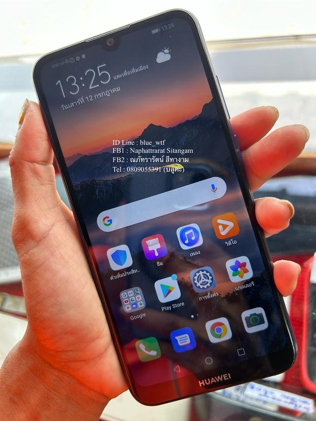 Huawei Y6s จอ6.09นิ้ว 4G 2ซิม Rom64Ram3 สภาพสวย ใช้งานปกติ