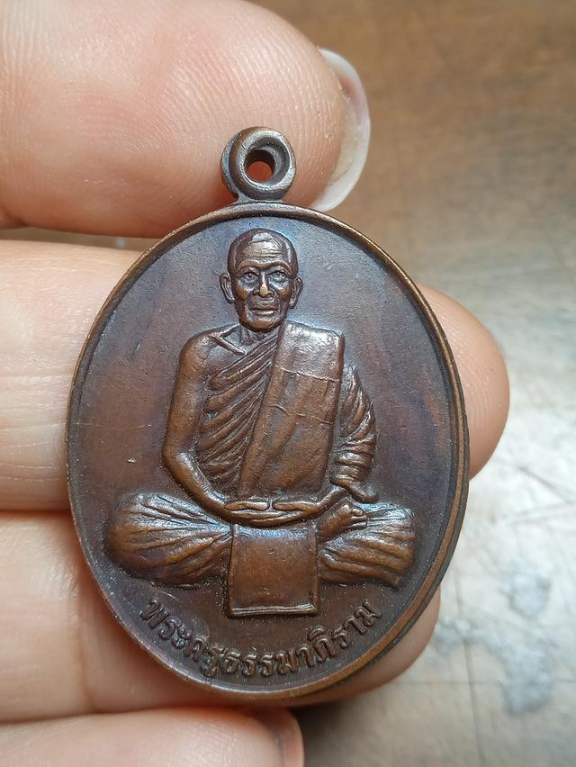 พระโกสุมพิสัย