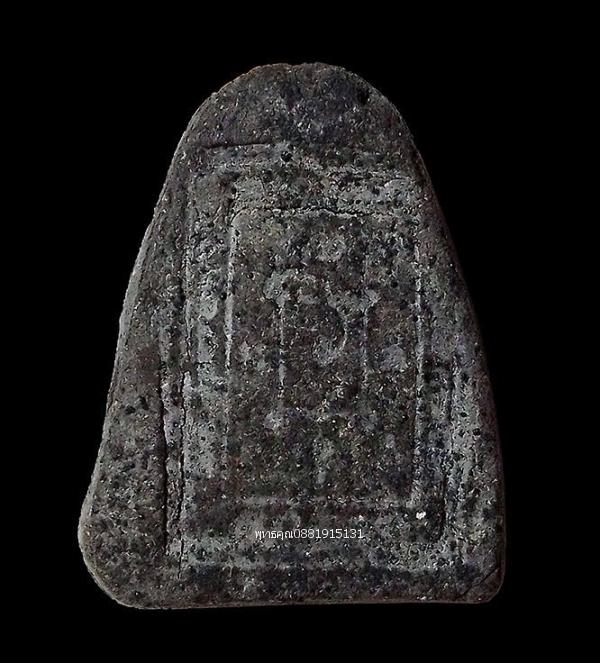 พระปิดตาจัมโบ้ หลวงพ่อแดง วัดเขาบันไดอิฐ จ.เพชรบุรี ปี2513 รูปที่ 4