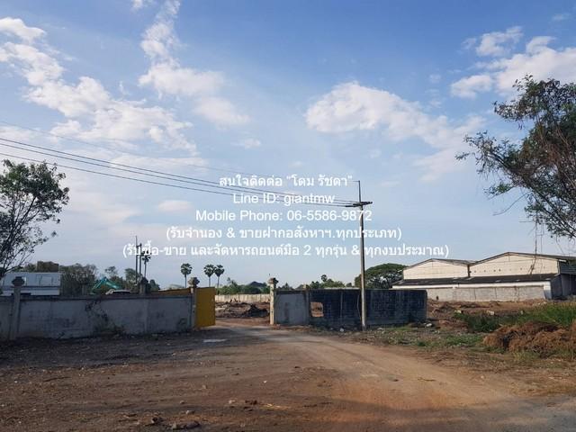 รหัส: DSL-1045 ขาย ที่ดิน ขายที่ดินถม และมีรั้วแล้ว อ.นครชัยศรี นครปฐม 8-3-78 ไร่ ราคา 37,569,000 บาท เล่นใหญ่ 6