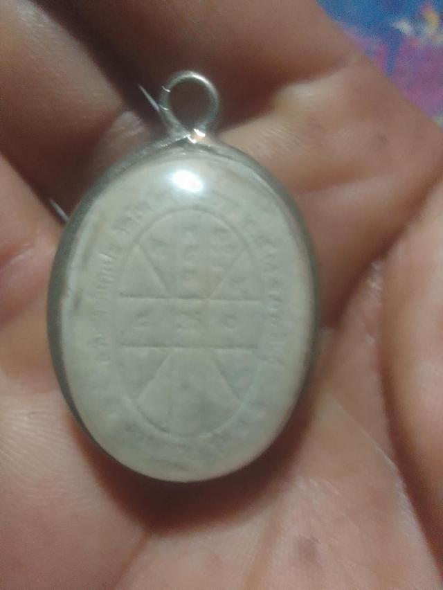 พระหลวงปู่มหาศิลาเนื้อผงรุ่นแรง