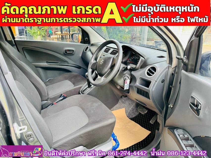 SUZUKI CELERIO GL 1.0  ปี 2024 4