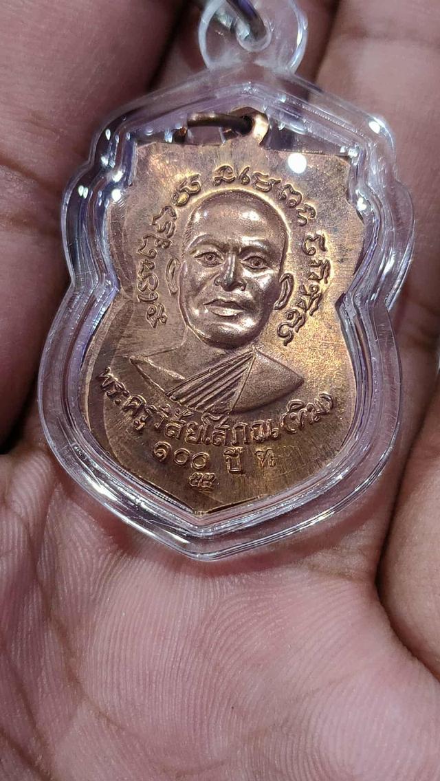 หลวงปู่ทวด100ปี เนื้อทองแดง บล็อกท็อปสุด ปอ.ไม่จุด บ่าขีด วงเดือนล่าง ไหล่จุด พร้อมเลี่ยมกรอบกันน้ำอย่างดี