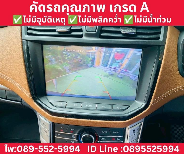 MG EXTENDER GIANT CAB 2.0 GRAND X MT ปี 2024 รูปที่ 12