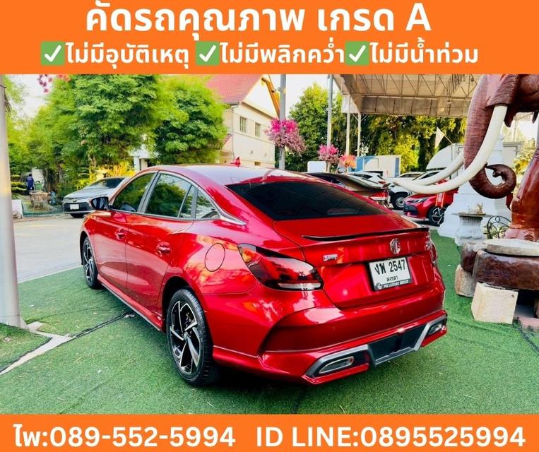MG MG5 1.5 X SUNROOF AT ปี 2025 รูปที่ 6