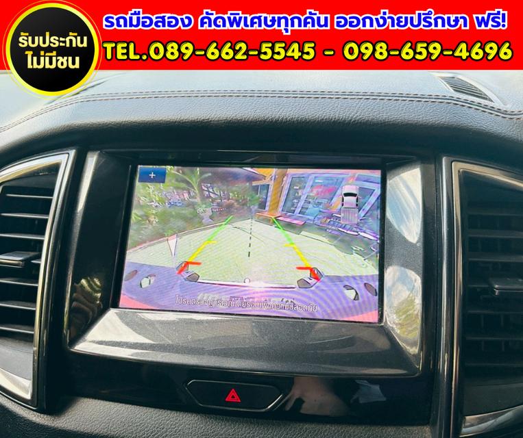 🚘 2020 Ford RANGER 2.0 Double Cab Wildtrak Hi-Rider รูปที่ 14