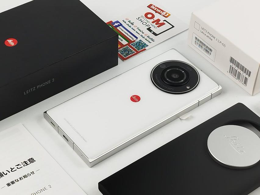 ขาย/แลก Leitz Phone 2 12/512 Leica White สภาพใหม่มาก แท้ ครบกล่อง เพียง 72,900 บาท  2