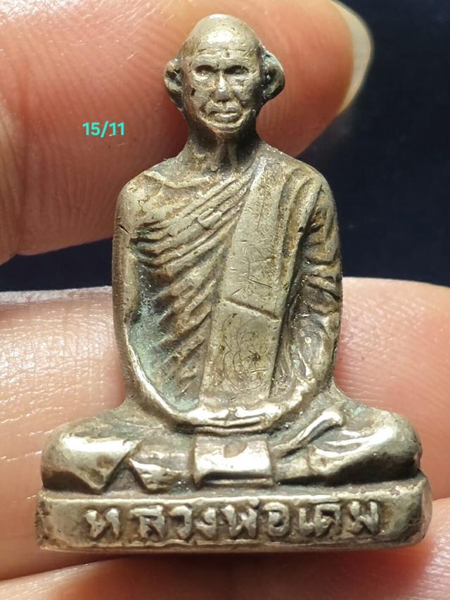 15/11#ขายพระบ้านเก่าเก็บ