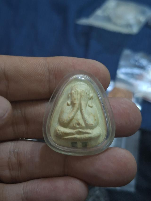 ปลดหนี้หลังยันต์นะ