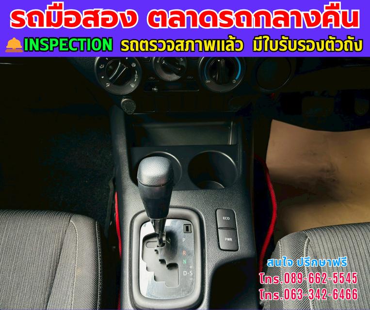❇️ปี2023 Toyota HILUX REVO 2.4 Double Cab Z Edition Entry ❇️ไมล์แท้ 46,xxx กม. ❇️เกียร์ออโต้ ❇️เครื่องดีเซล 11