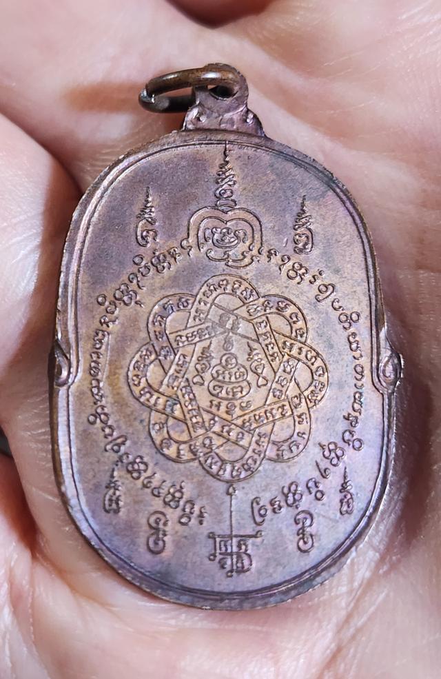 เหรียญเสือเผ่น หลวงพ่อสุด วัดกาหลง ปี 2517 รูปย่อยที่ 2