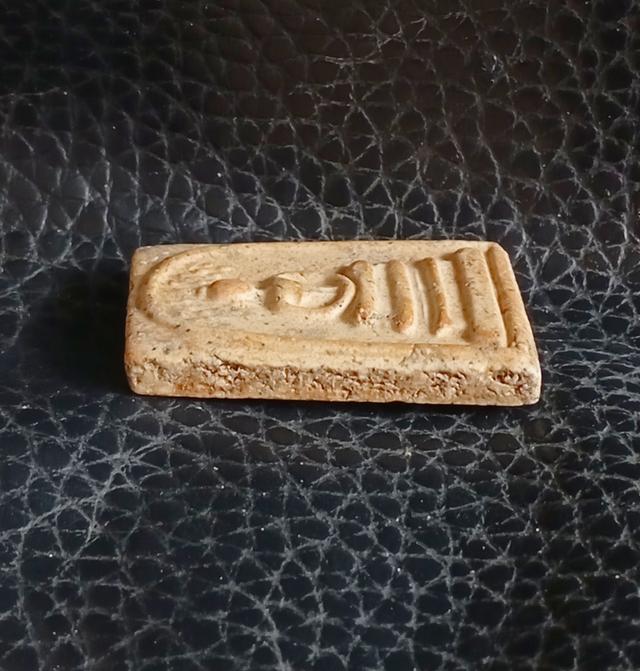 พระสมเด็จ พิมปกโพธ์ สภาพสวย รูปที่ 3