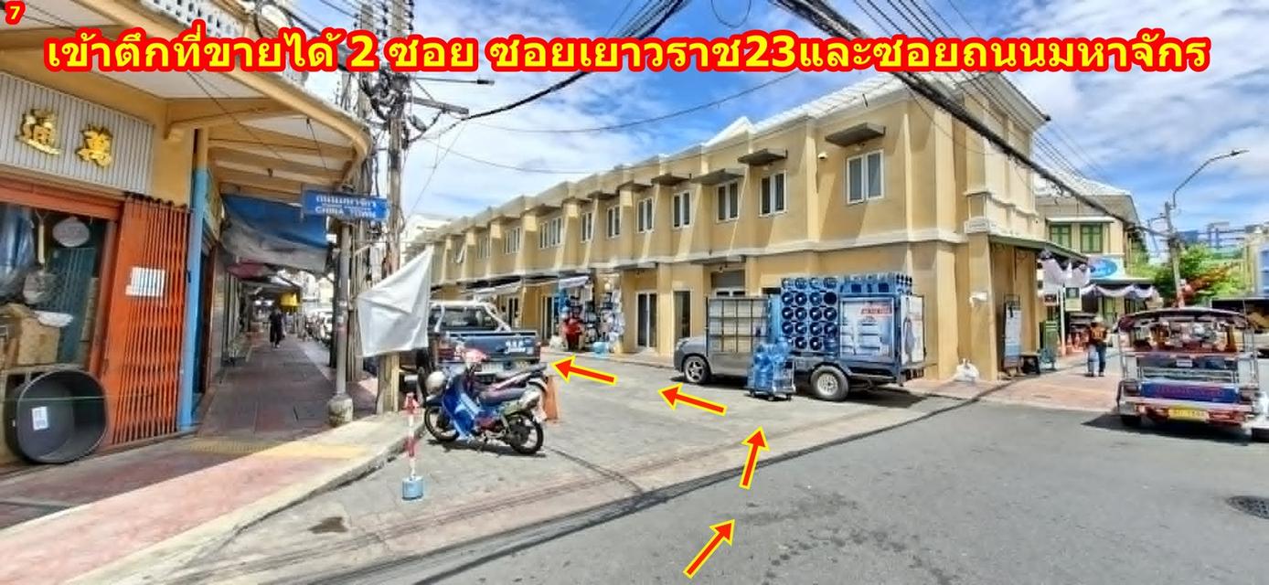ขายขายอาคารพาณิชย์ 5 ชั้น ใจกลางสำเพ็ง ซอยวานิช 1 เหมาะสำหรับธุรกิจค้าขาย หรือ Hostel 6