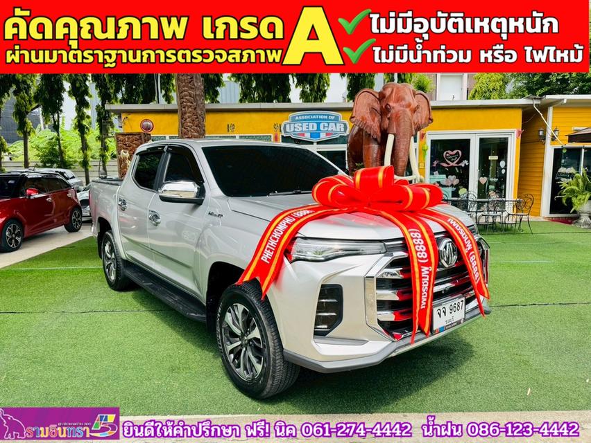MG EXTENDER 4 ประตู 2.0 GRAND X i-Smart ปี 2022